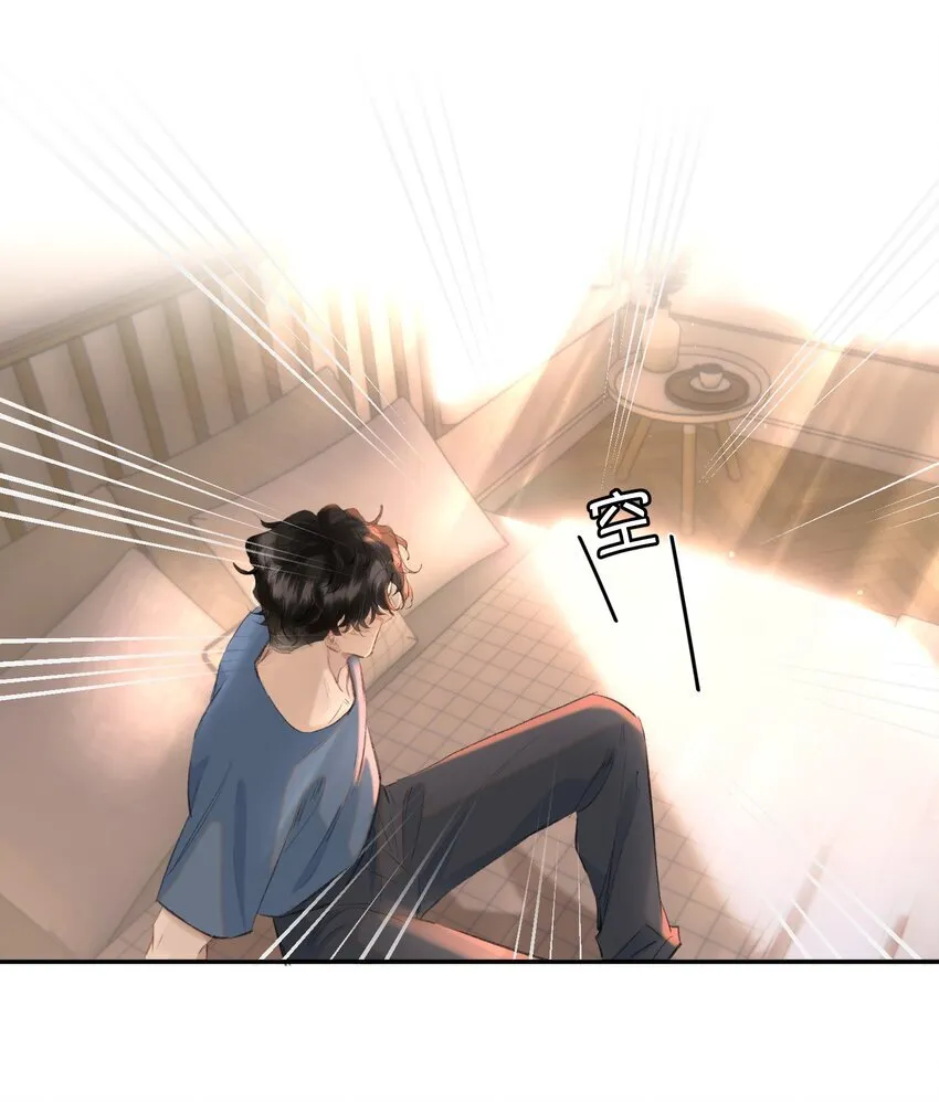 038 你抱得太紧了！2