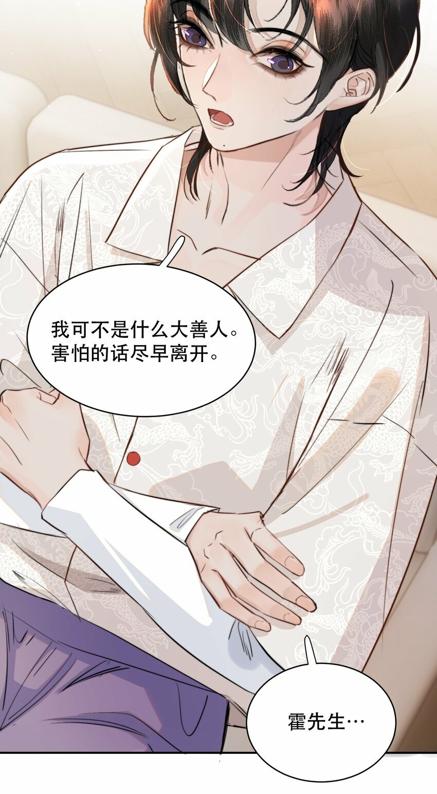 011 傻狗的直觉还挺敏锐22