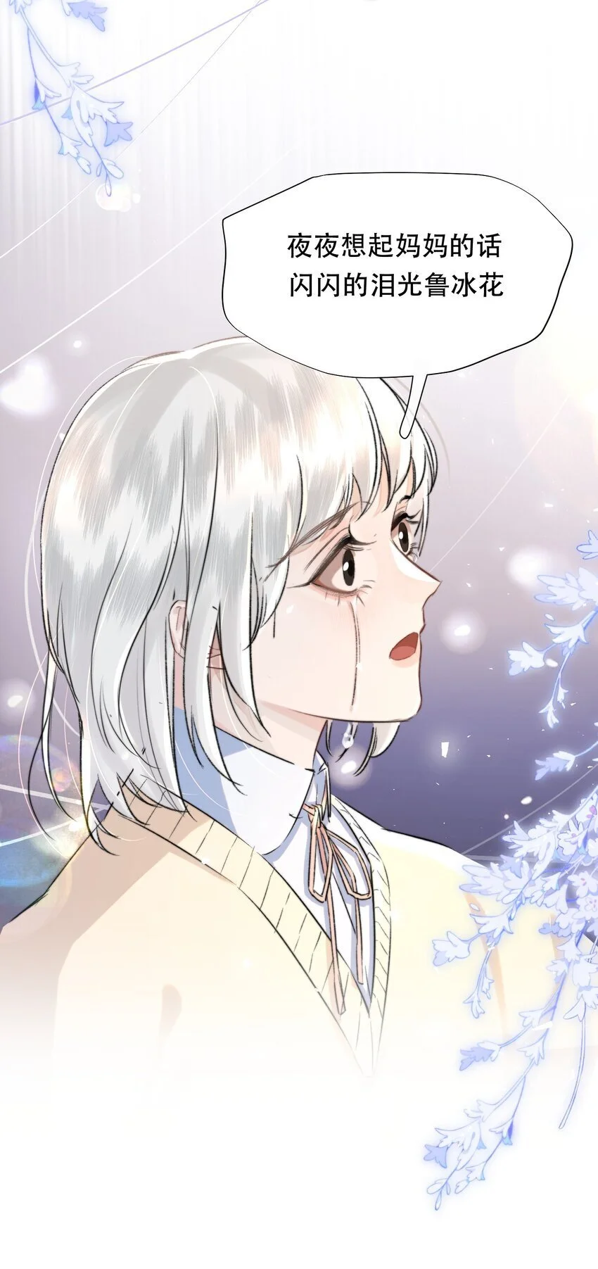 025 不能让他们活着出去！46