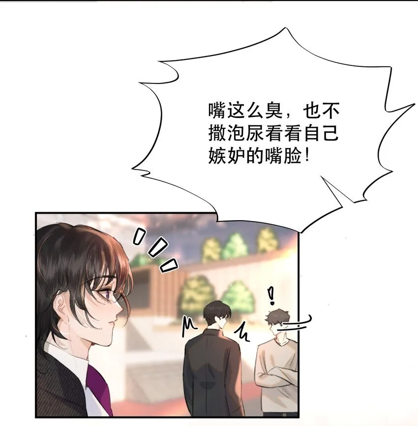 038 你抱得太紧了！32