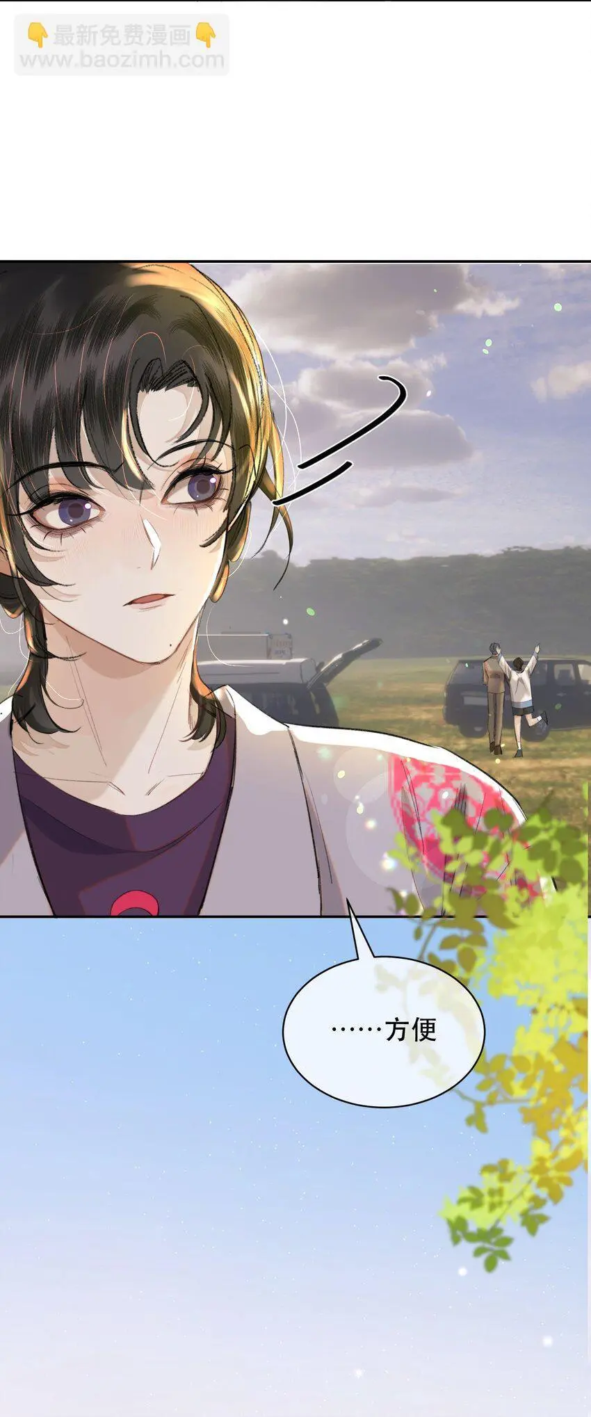 027 我老婆？我老婆！！10