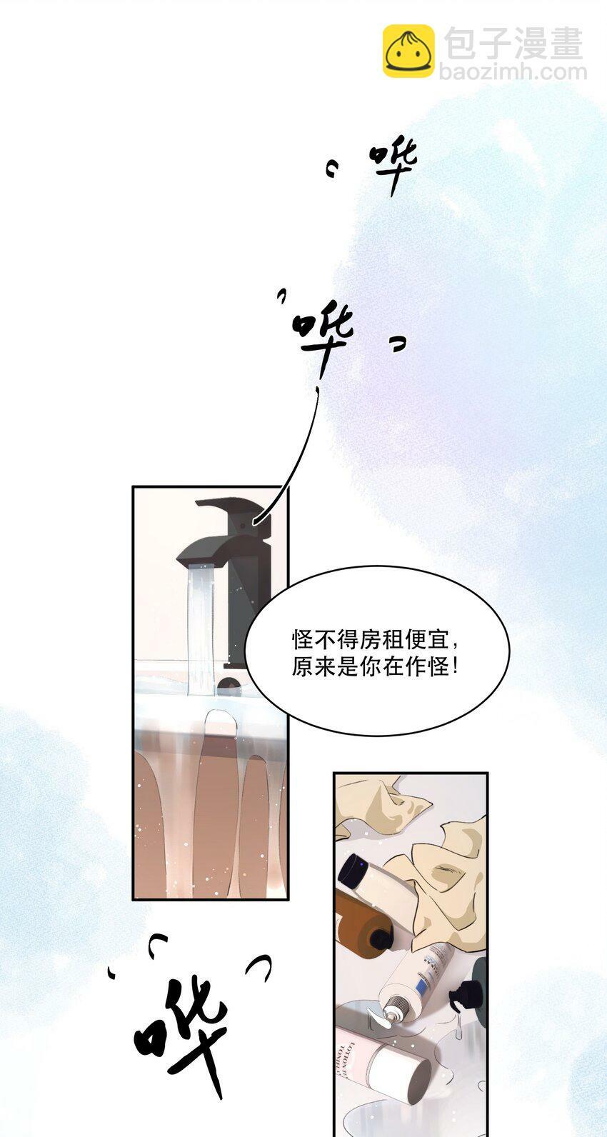 004 美人住我隔壁？！18