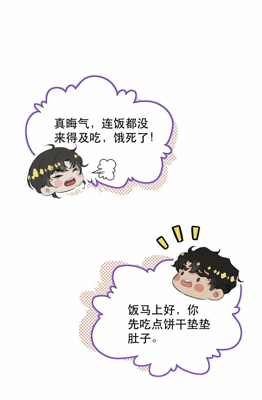 015 难道他喜欢我？2