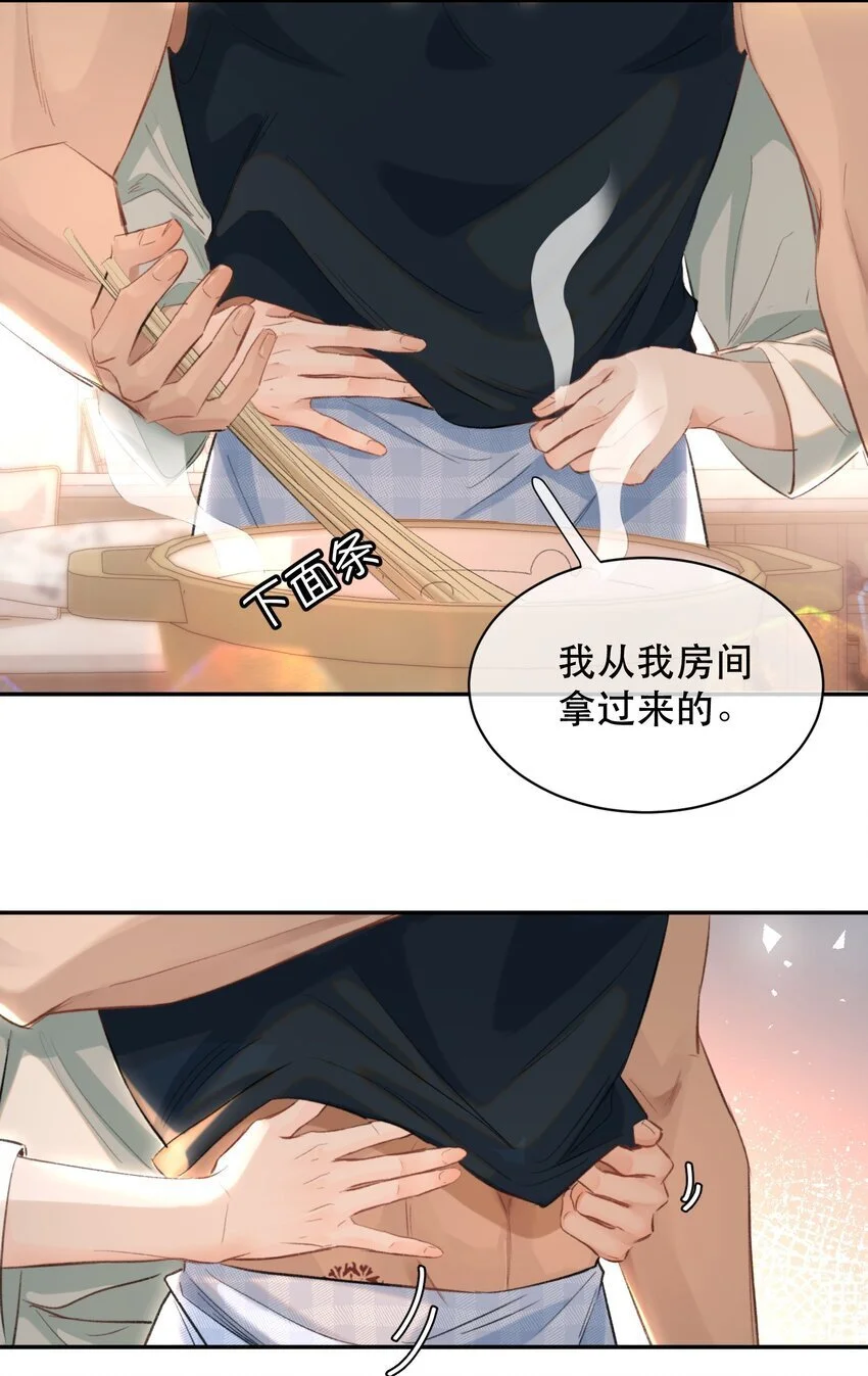 029 我的心里只住着你！21