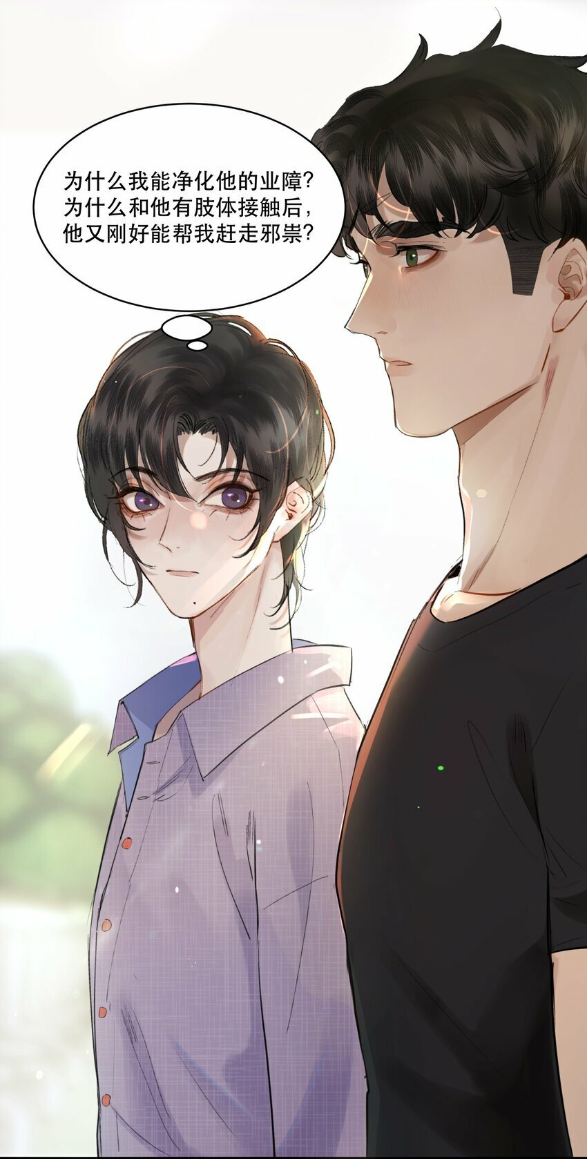 003 妻管严？！46