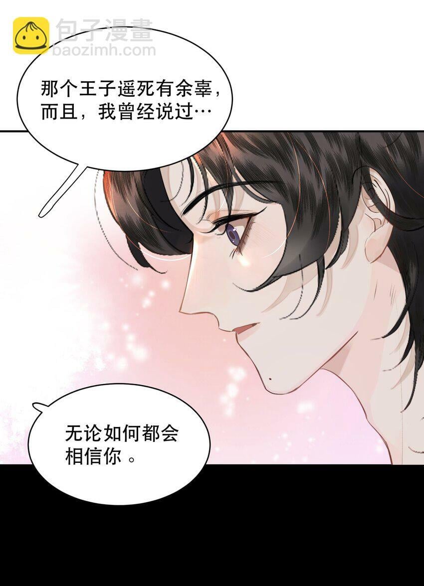011 傻狗的直觉还挺敏锐34