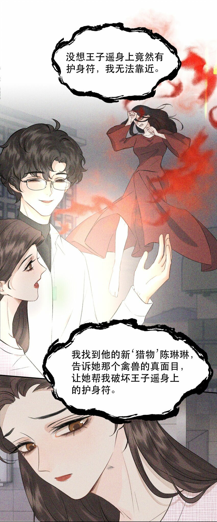 011 傻狗的直觉还挺敏锐3
