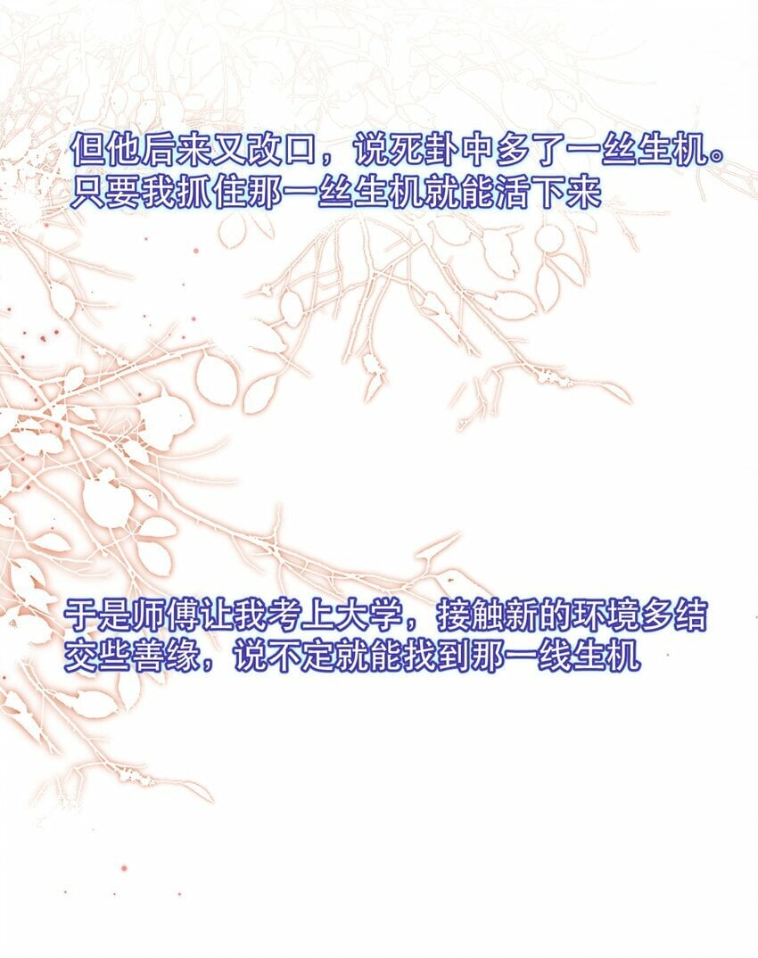 006 会被他抽？！33