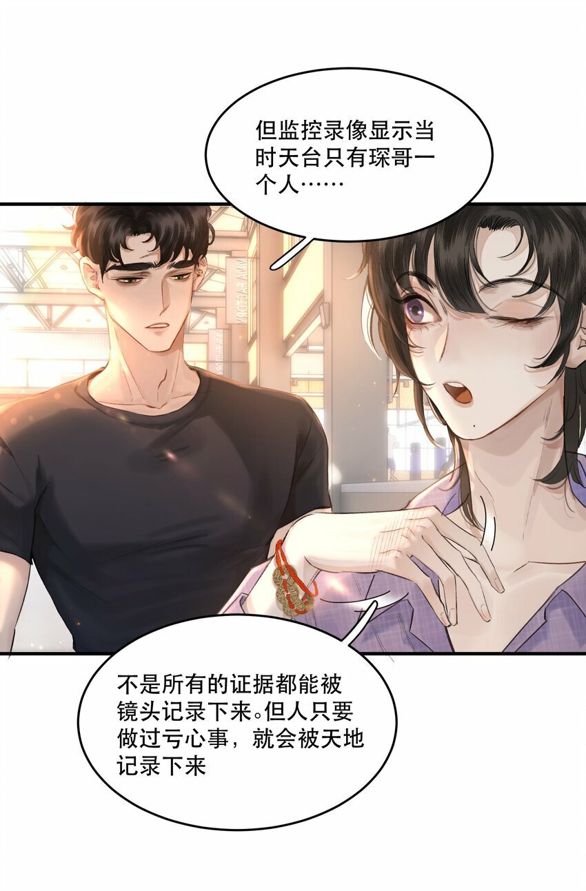 001 这个美人很会钓！50