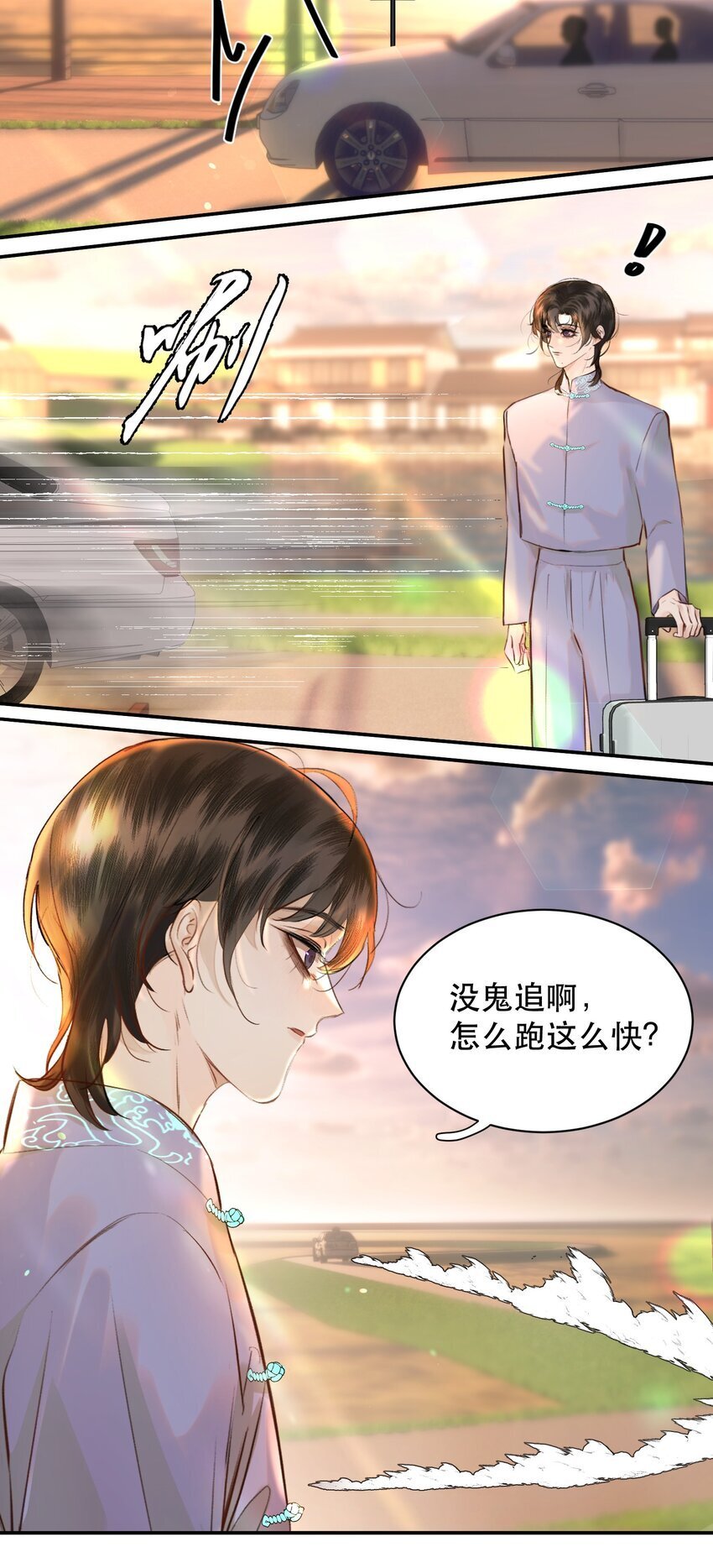 019 红鸾心也早就动了呀！16
