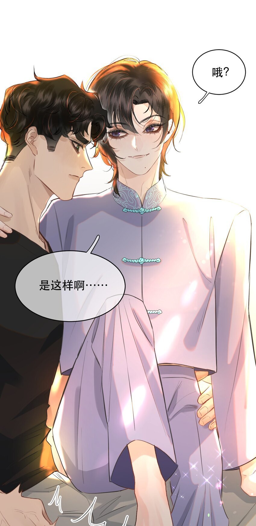 020 你喜欢我23