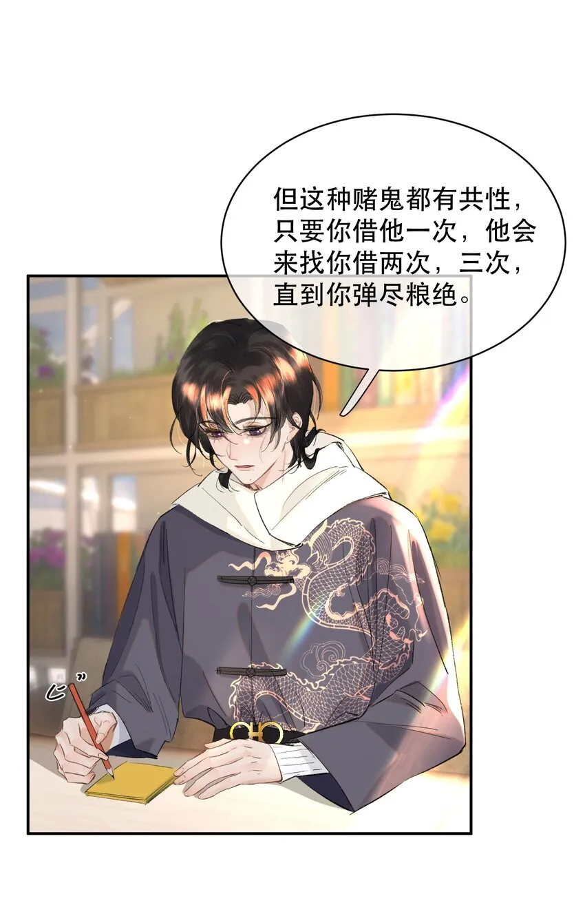 036 你有老婆你清高！18