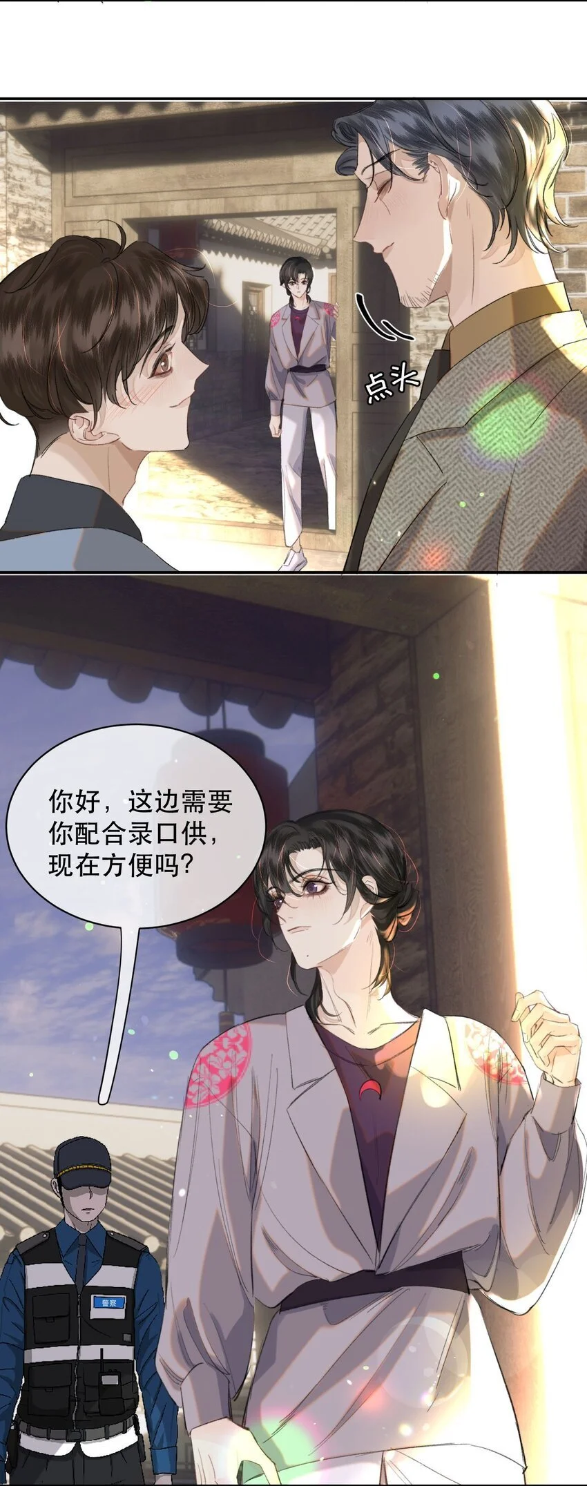 027 我老婆？我老婆！！9