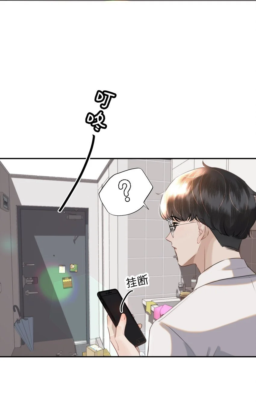 031 我的珍宝！44