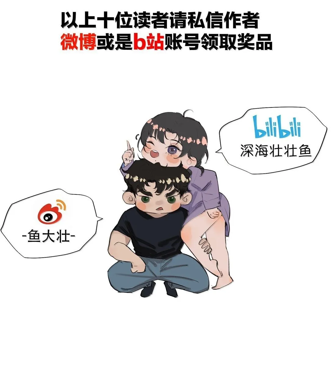 050 可怜的霍冥49