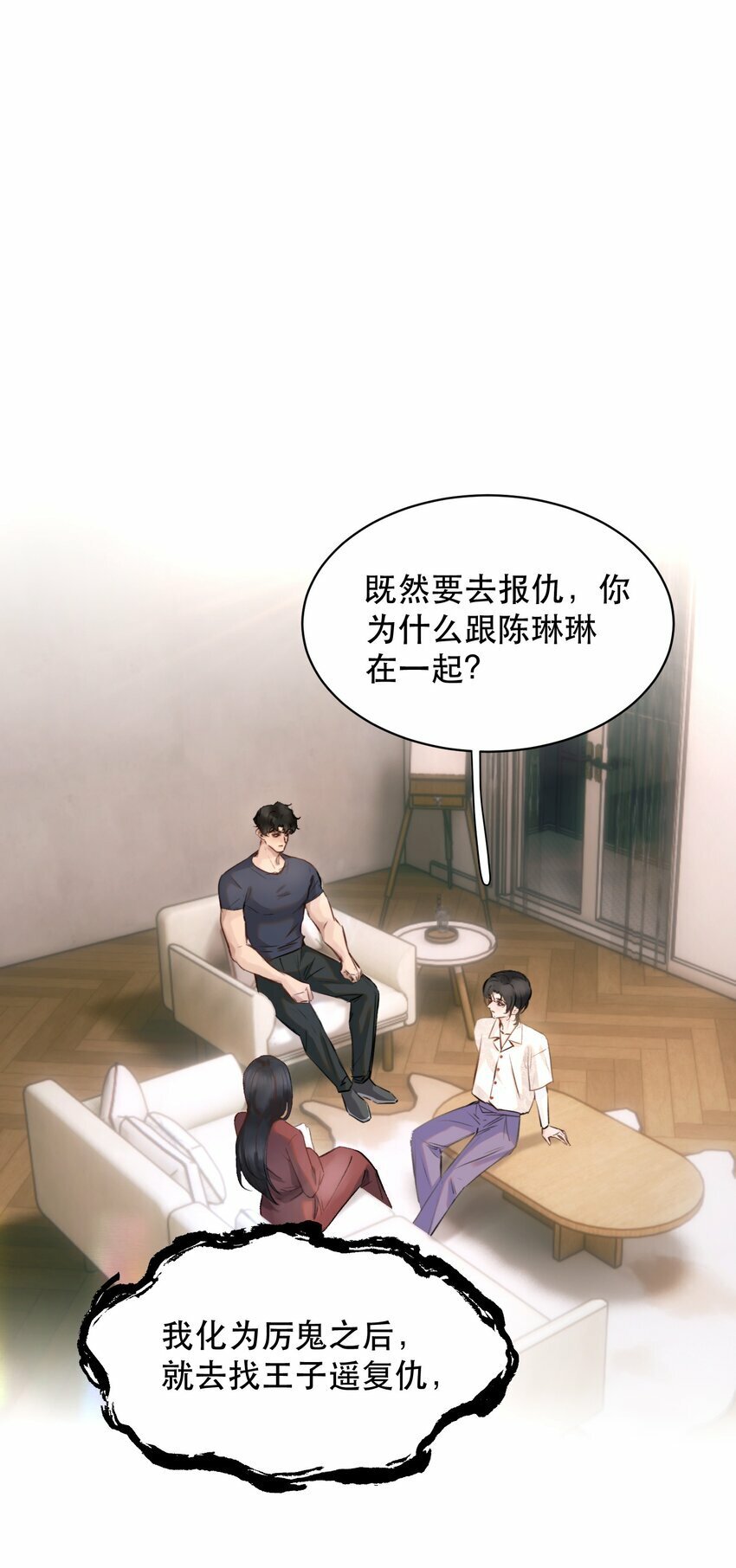 011 傻狗的直觉还挺敏锐2