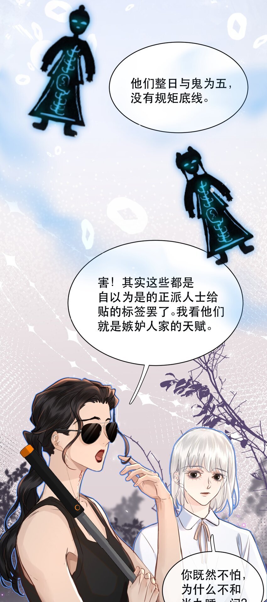 021 这么能忍吗？27