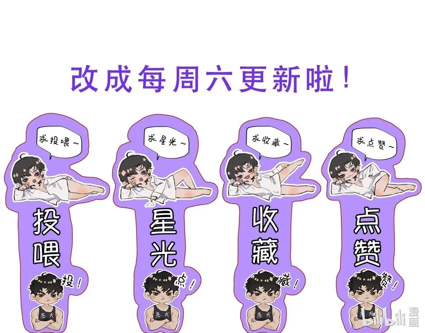 036 你有老婆你清高！51
