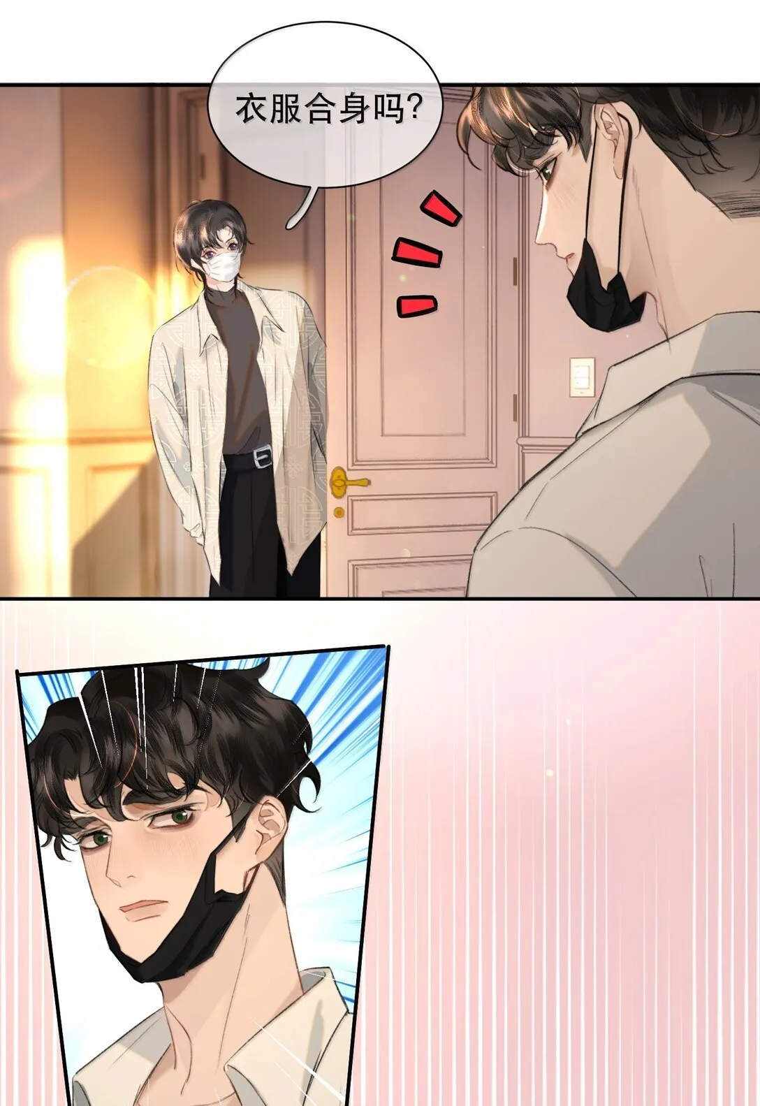 051 小九什么样子我都喜欢！21