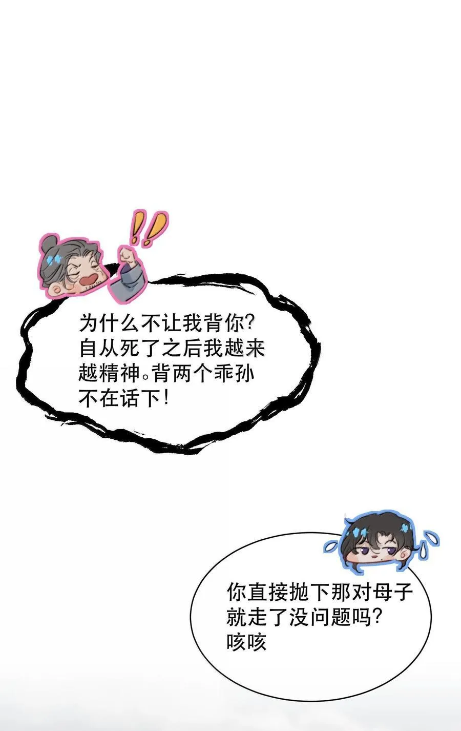 046 为什么不接电话？26