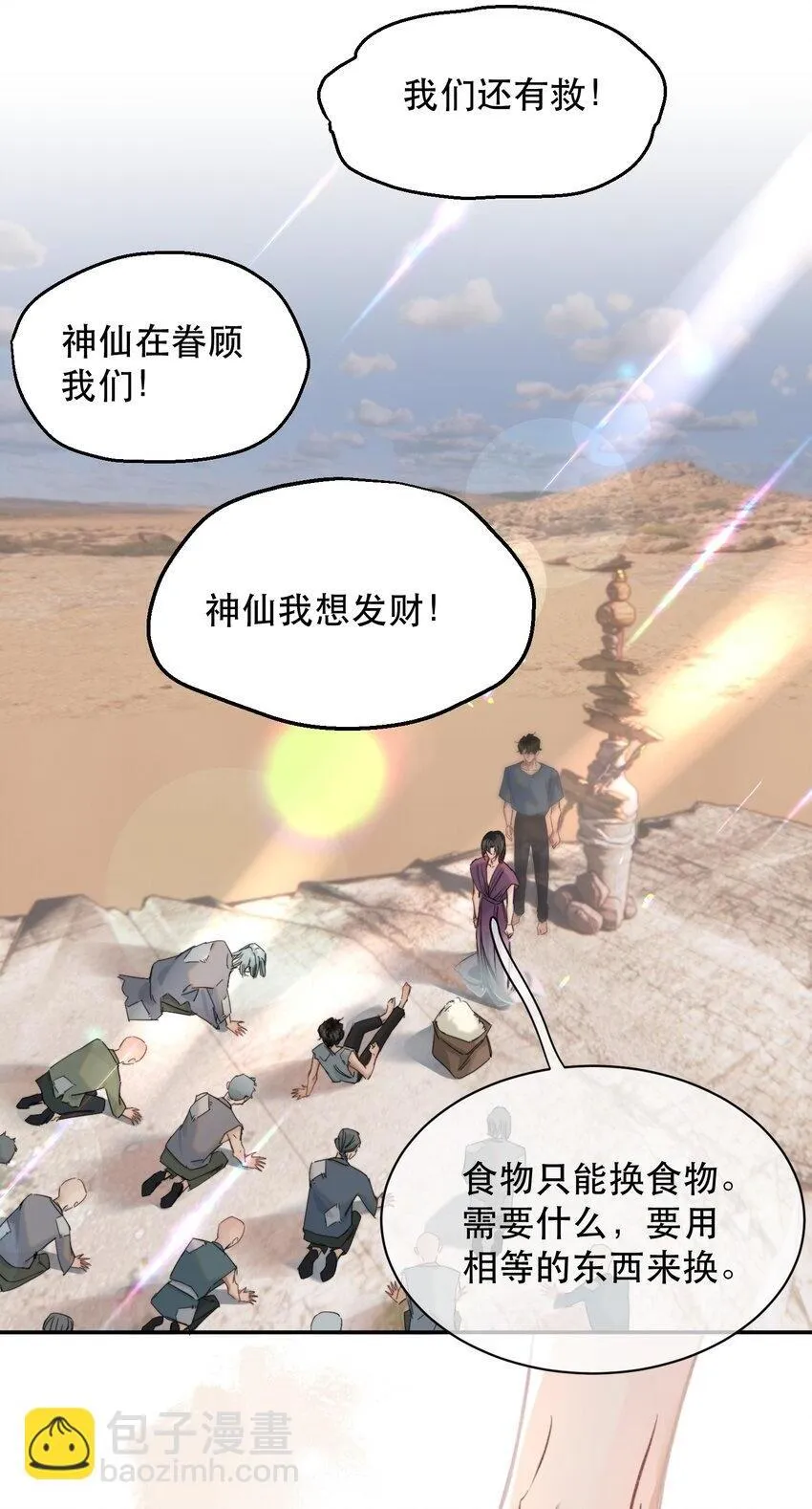037 今天的花呢？29