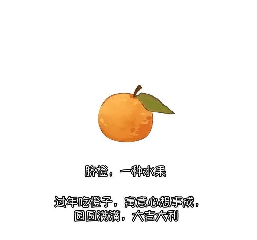 春节 福利活动1