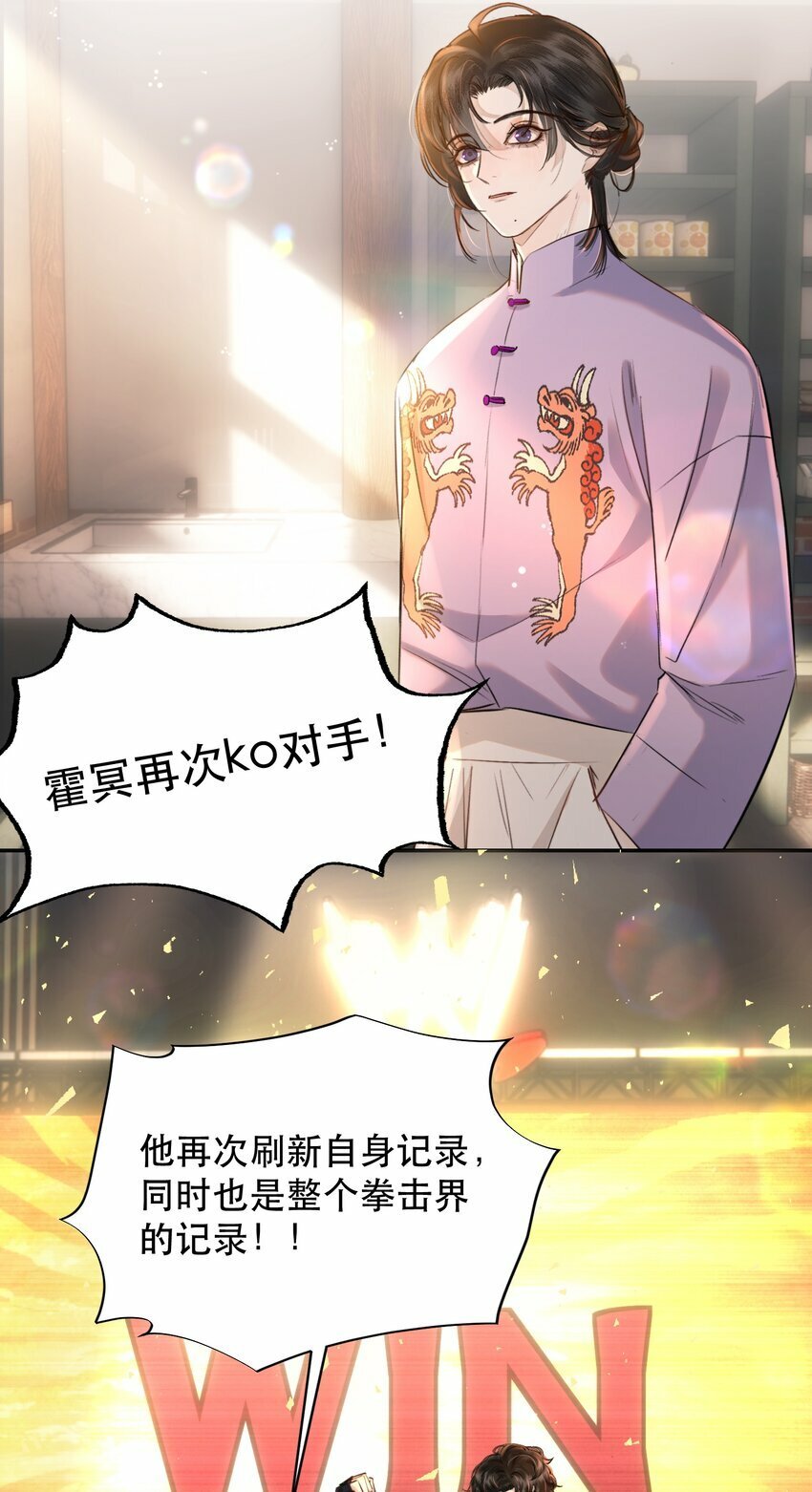 012 我表现不好吗？22