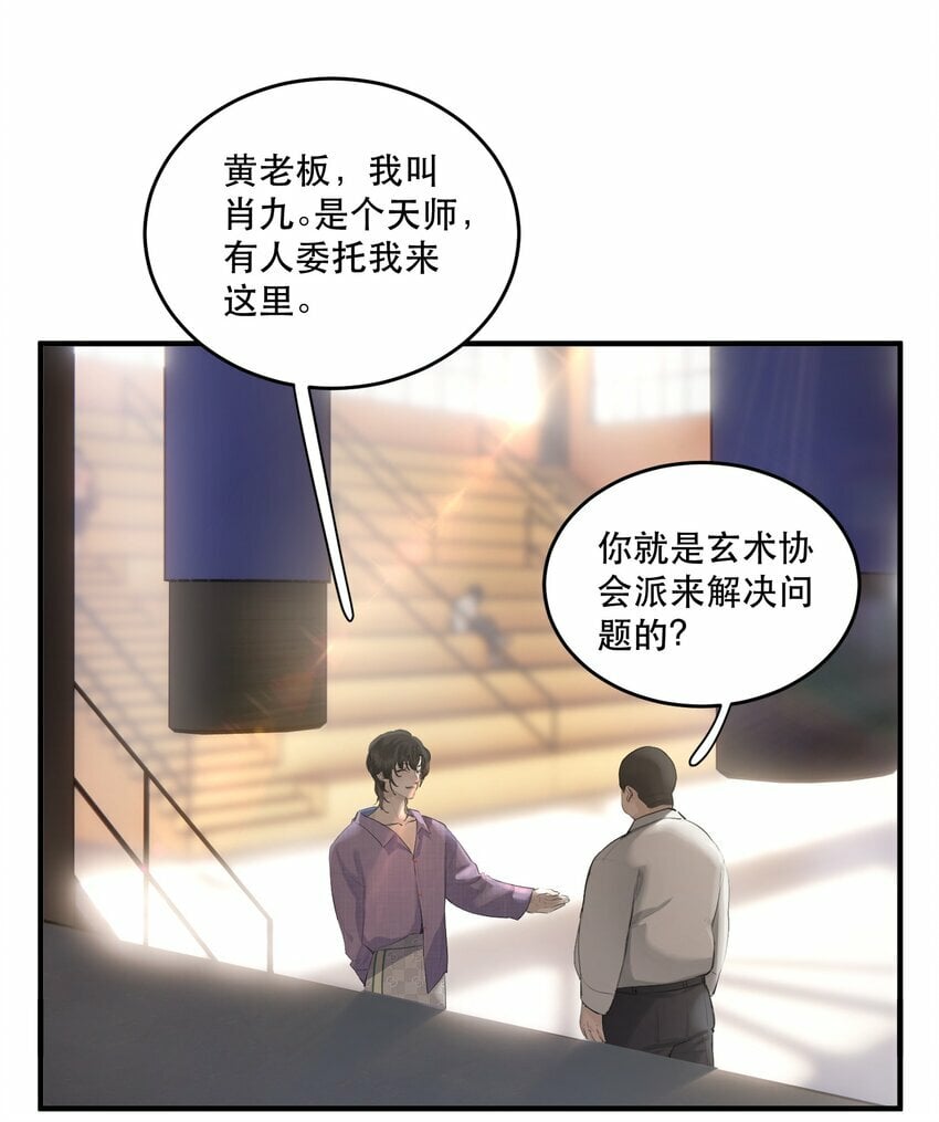 001 这个美人很会钓！20
