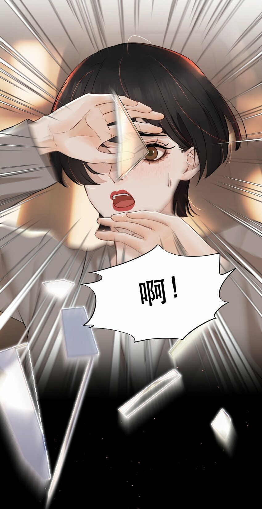 007 我就是霍冥！37