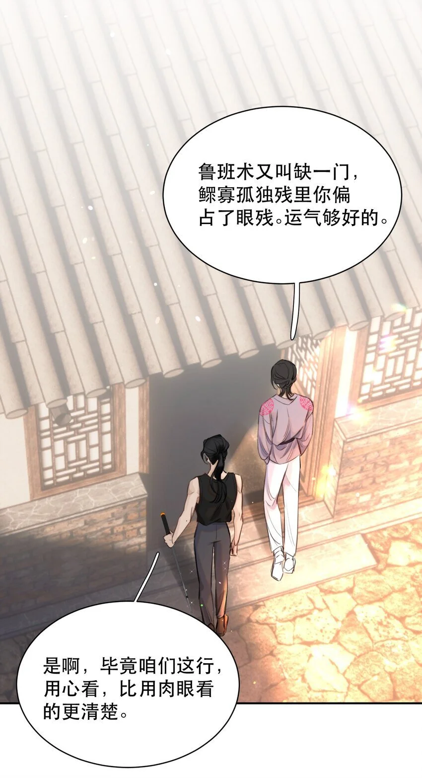 025 不能让他们活着出去！23