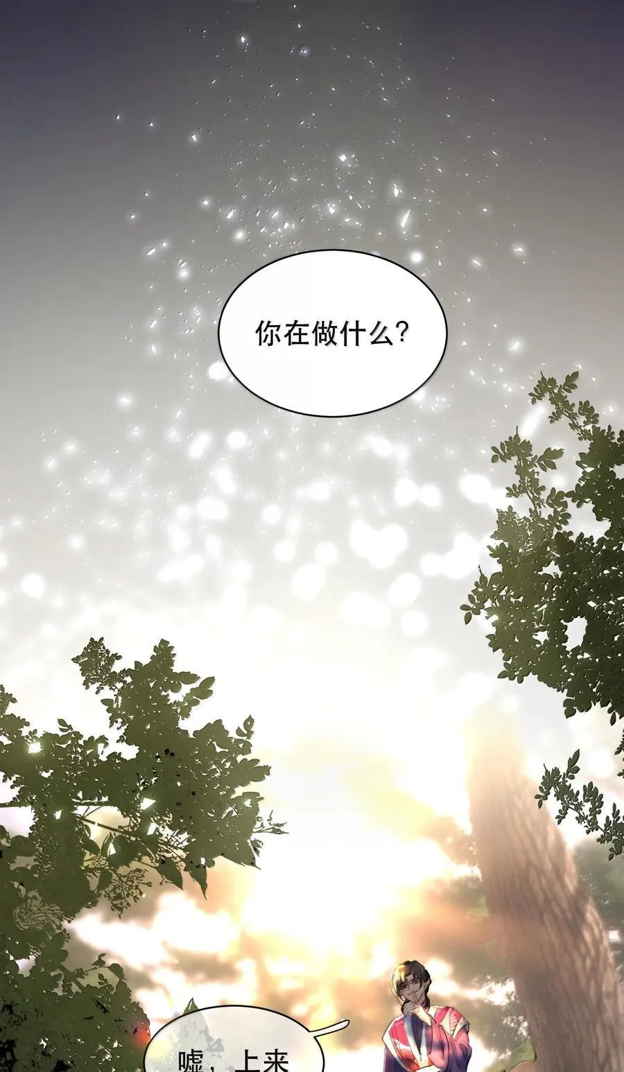 047 知道，但不后悔！31