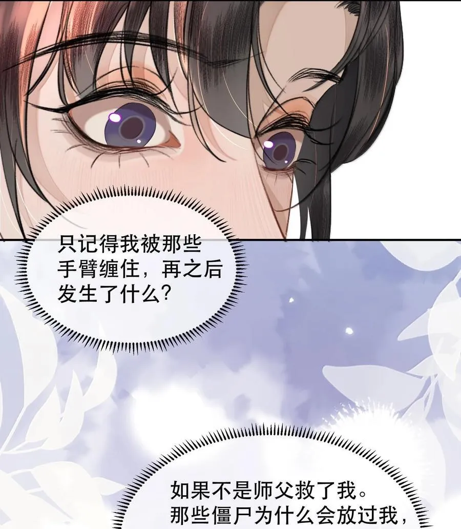 046 为什么不接电话？14
