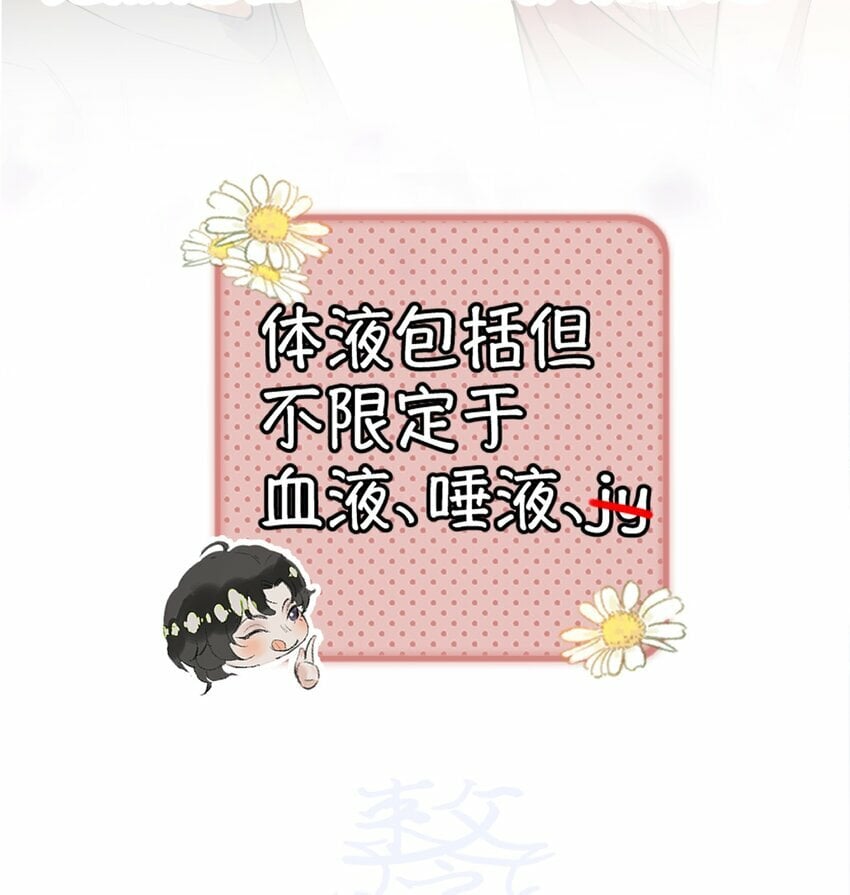 001 这个美人很会钓！58