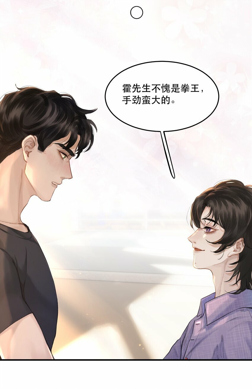 001 这个美人很会钓！48