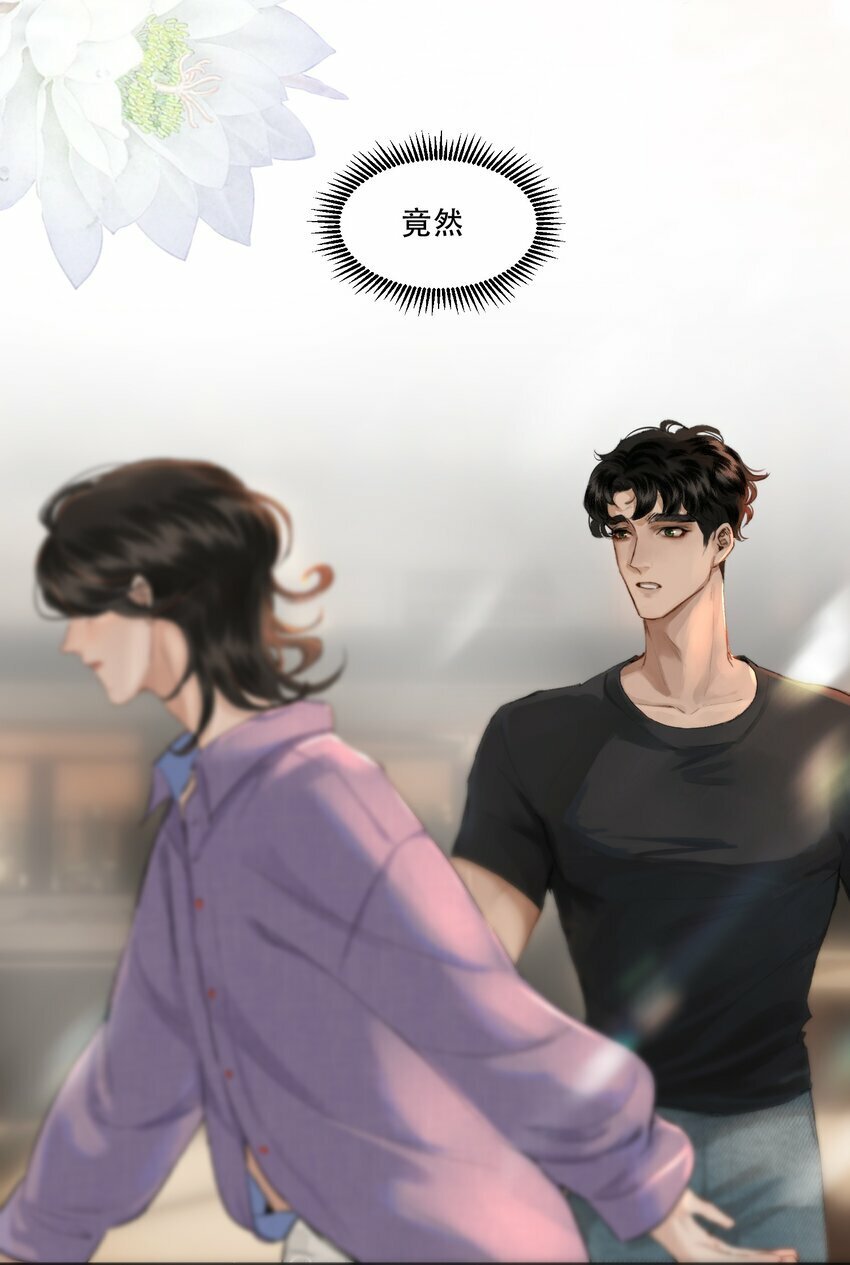 002 美人不好惹！31
