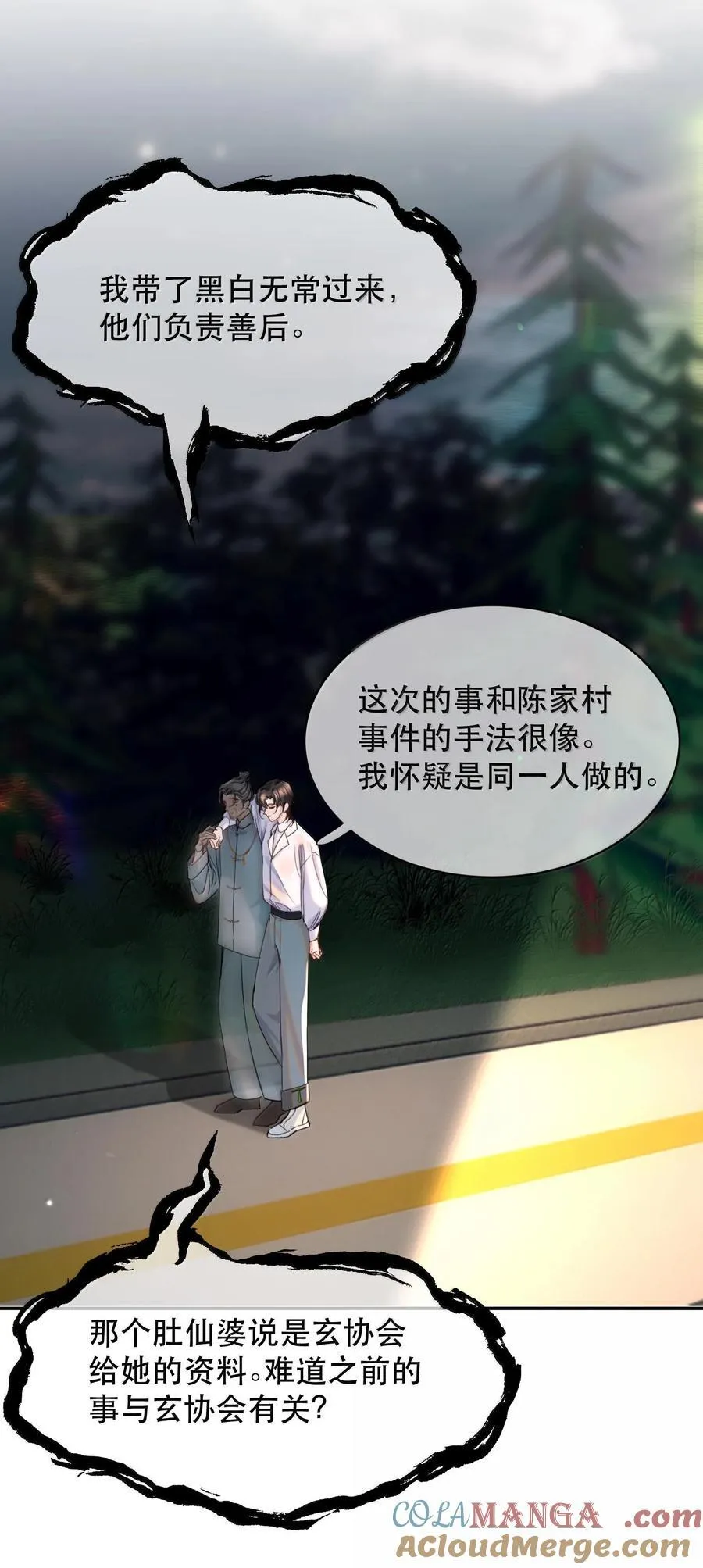 046 为什么不接电话？27