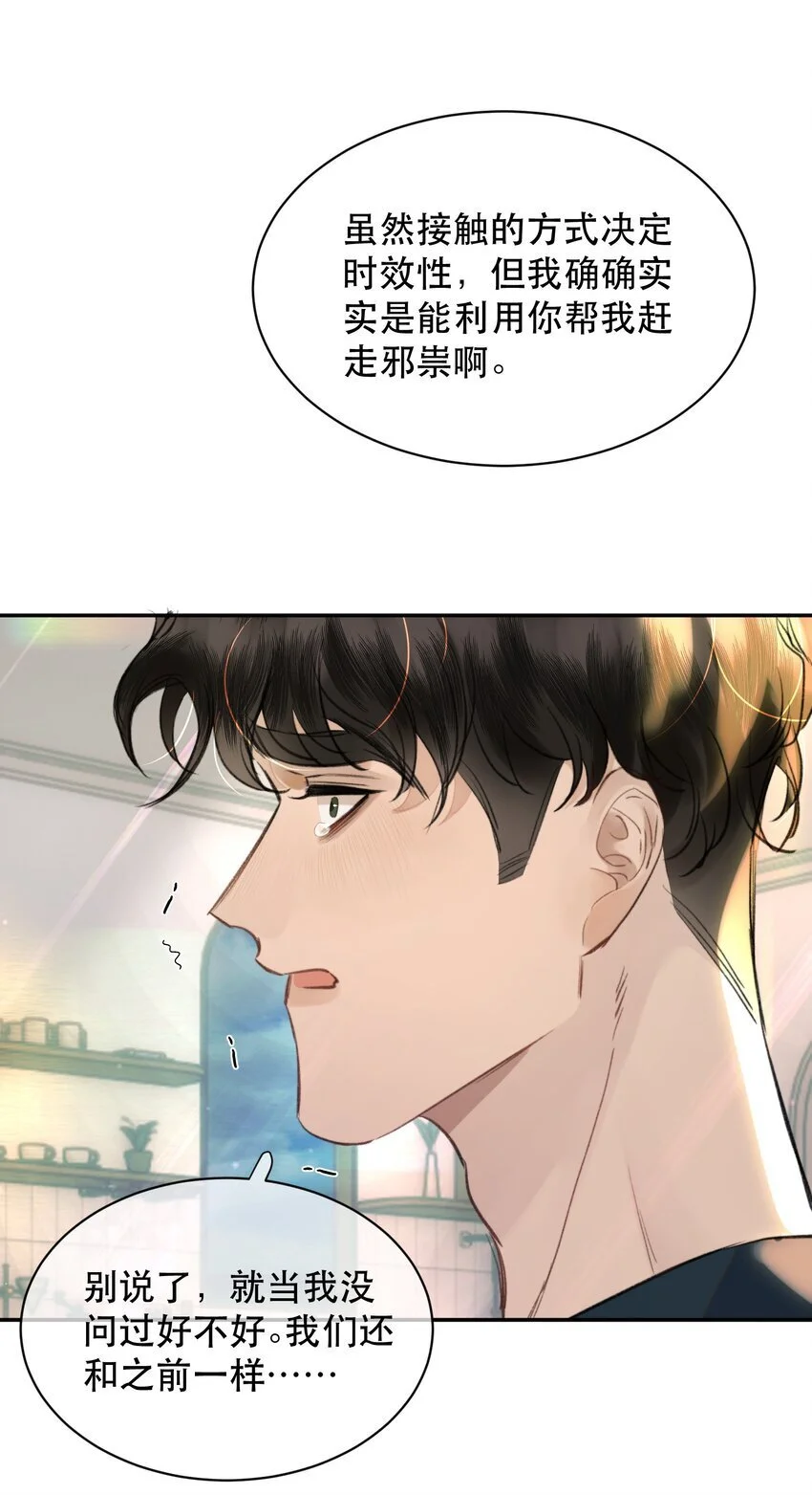 032 让你见识疯狗真实的样子！22