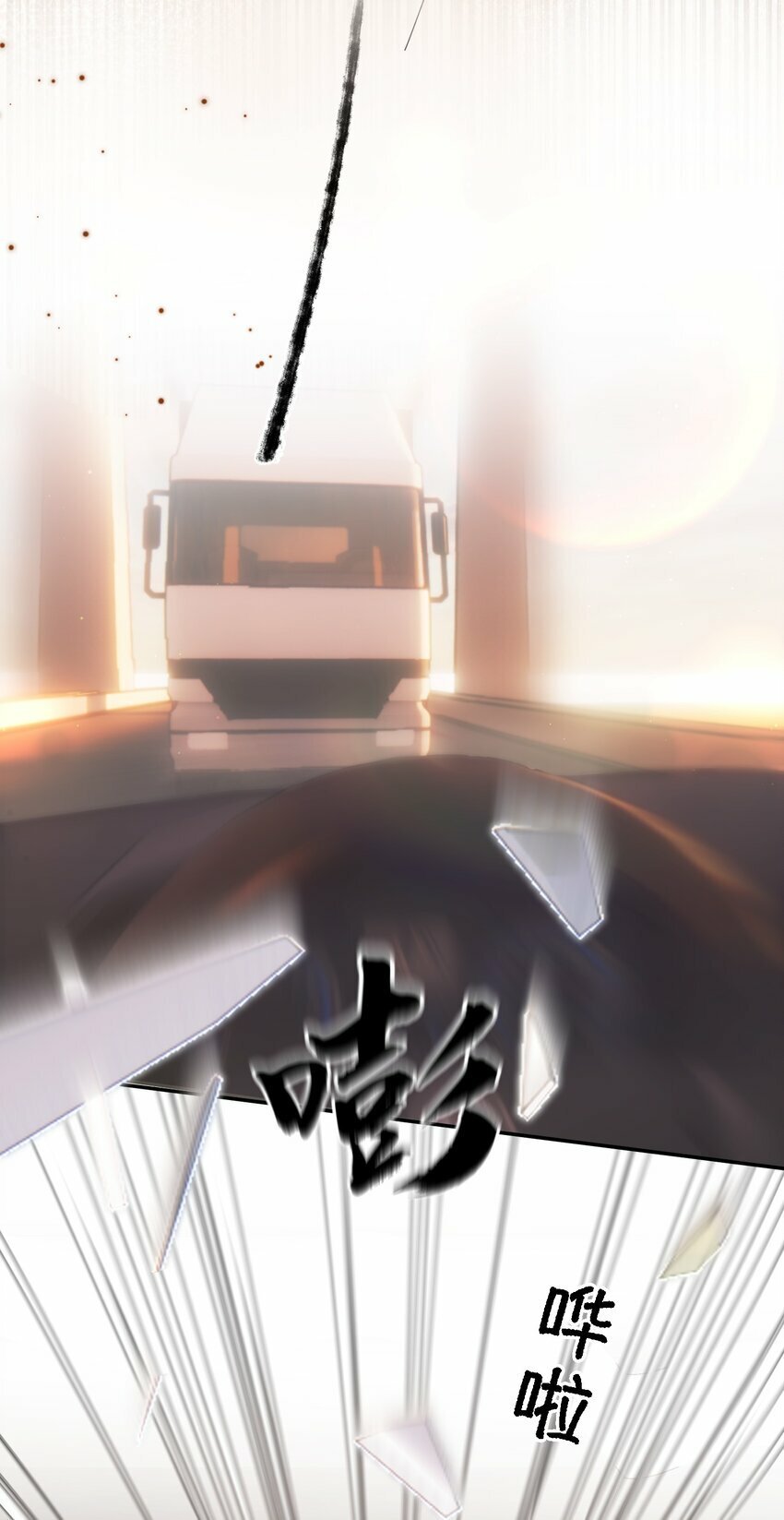 007 我就是霍冥！36