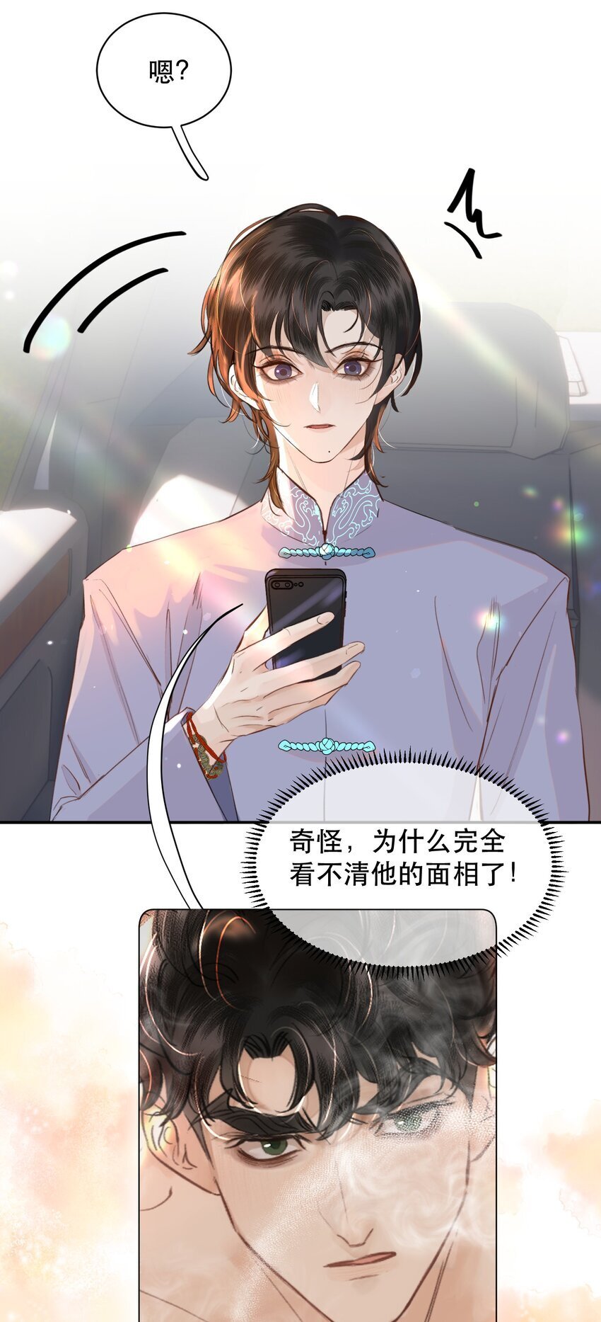 019 红鸾心也早就动了呀！5