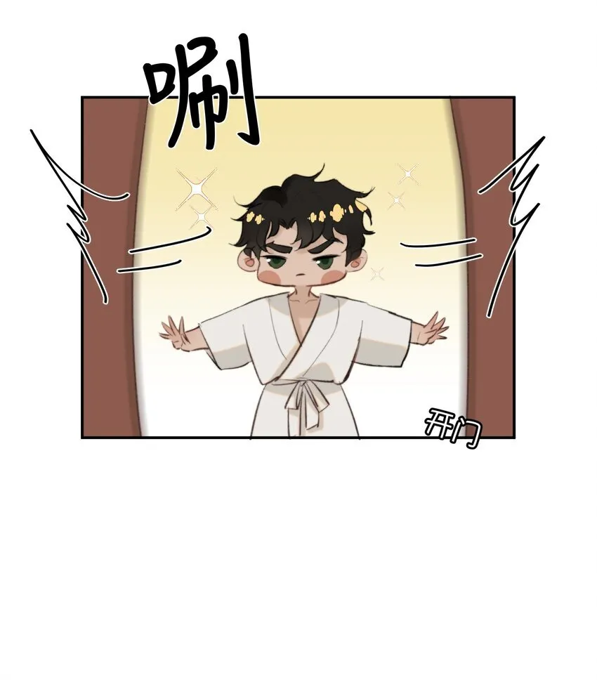 040 怕我变成艳鬼？5