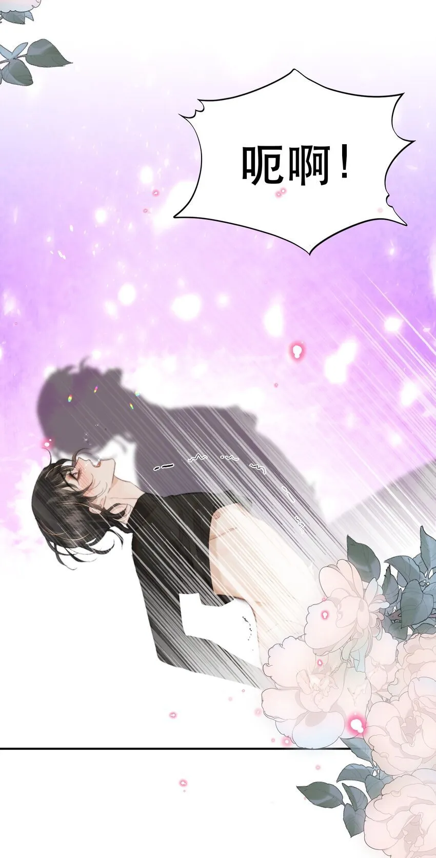 033 找别人？！25