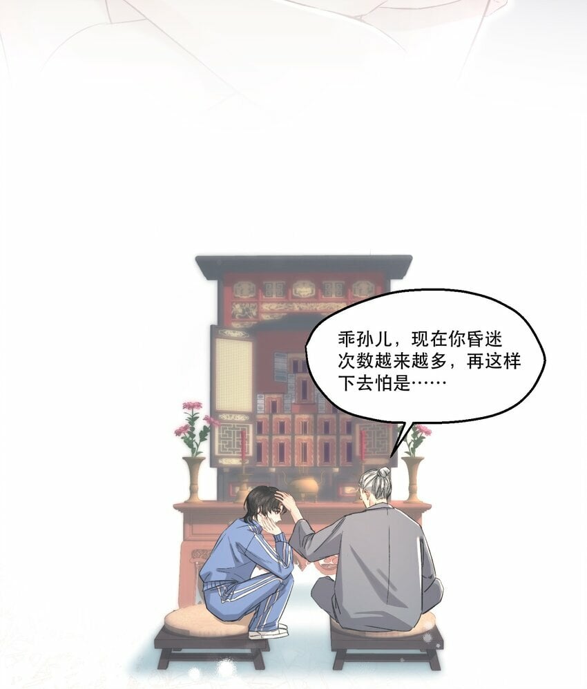 006 会被他抽？！32