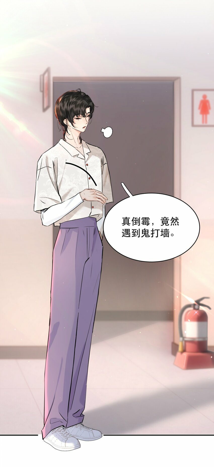 008 疯犬会恋爱吗？！18