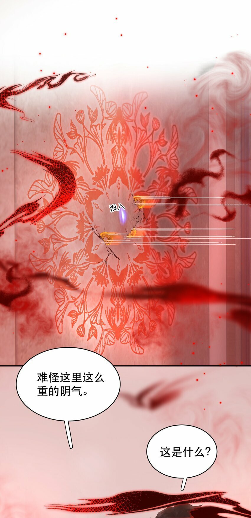 014 这是要奖励他吗？36