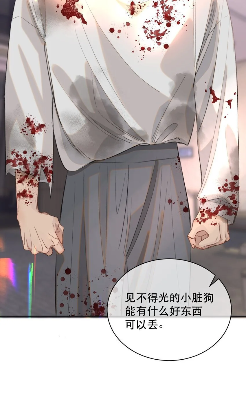 031 我的珍宝！36