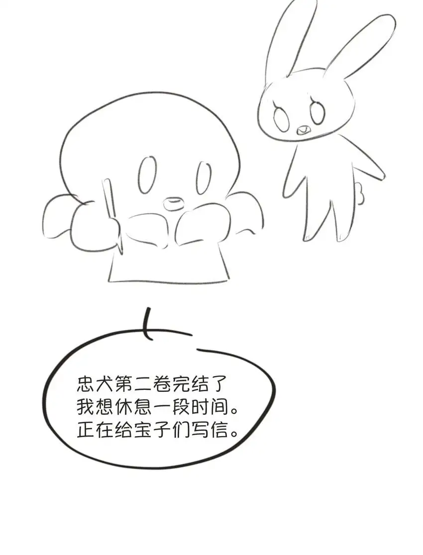 032 让你见识疯狗真实的样子！41