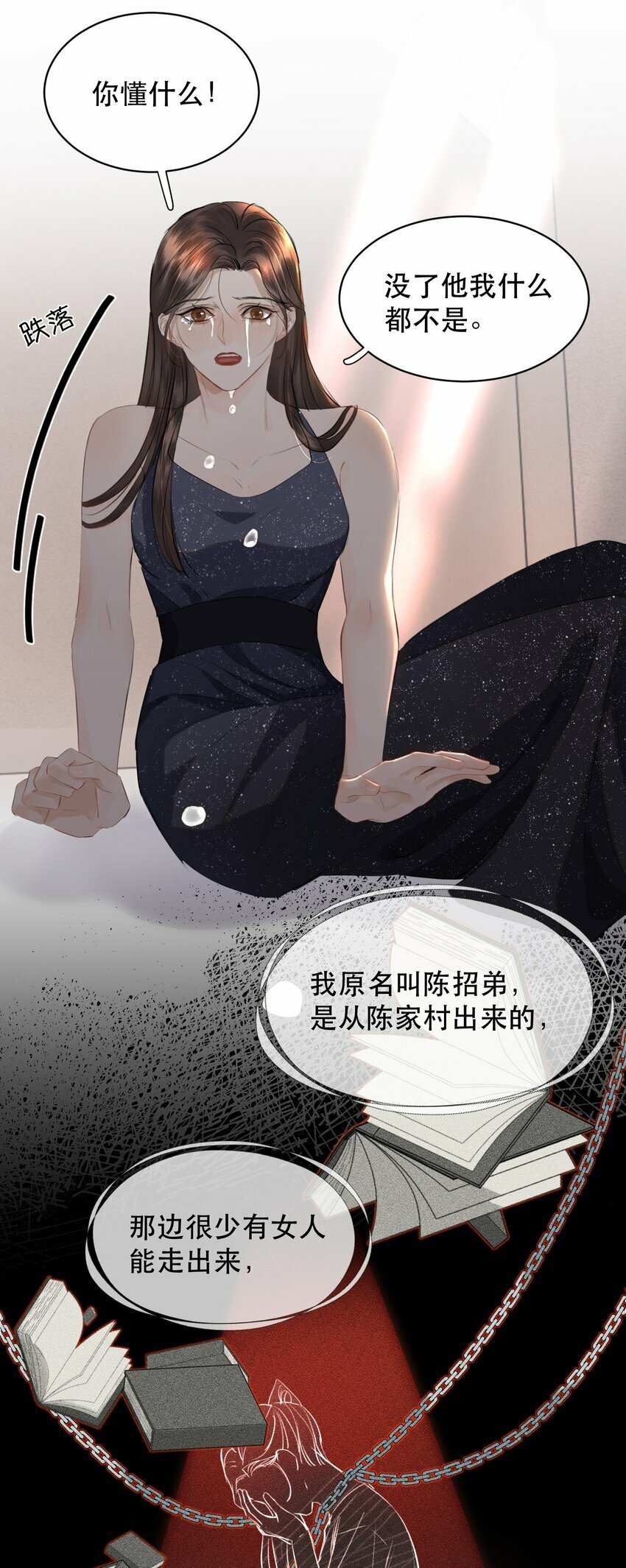 014 这是要奖励他吗？26