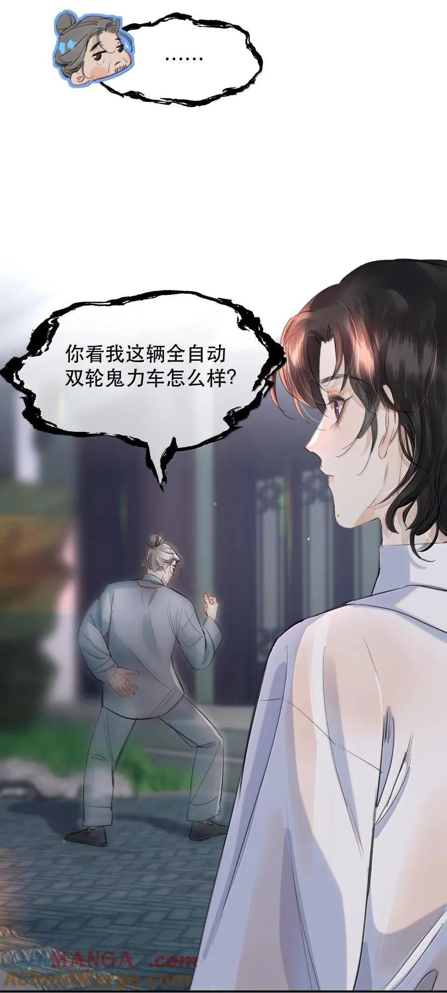 046 为什么不接电话？24