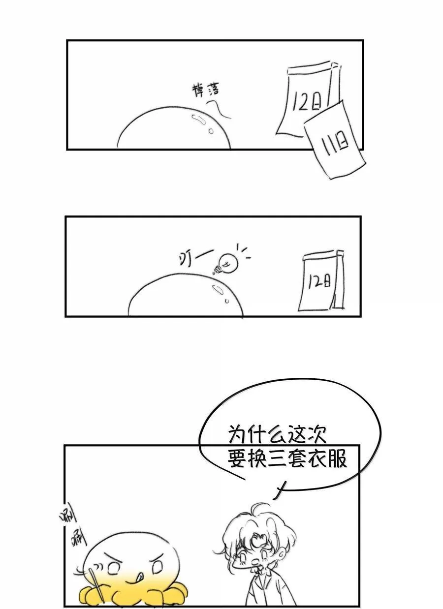 045 我想回家！+新卷活动59