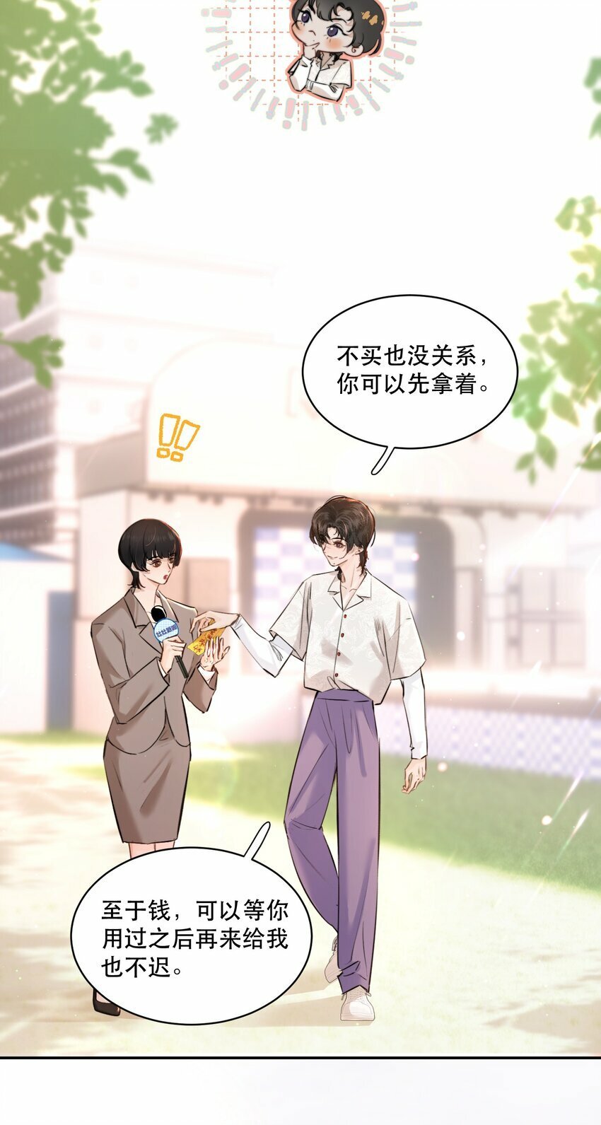 007 我就是霍冥！29